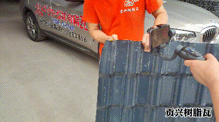 樹(shù)脂瓦質(zhì)量測(cè)試