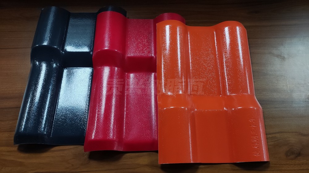 樹脂瓦的壽命一般是多少年？